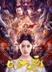 亚洲综合17p