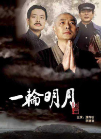 伊东真绪