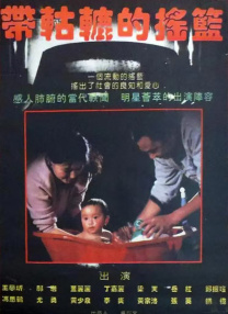 桃花岛在线观看