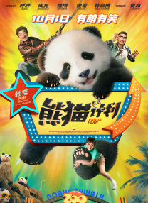 很撸撸