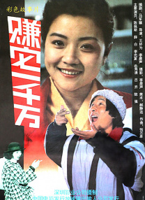 时装爱好者