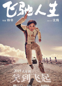 五月天丁香花婷婷视频网