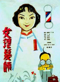 在线国产中文字幕