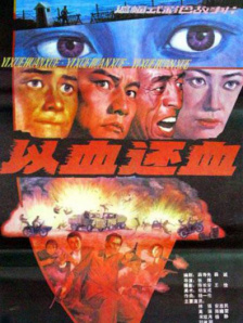 又粗又硬又爽国产视频