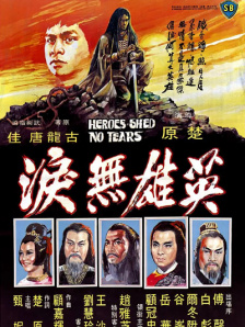五月婷婷狠狠