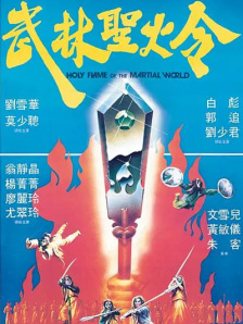 四虎影院在线看