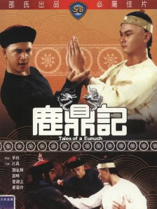 一级片免费