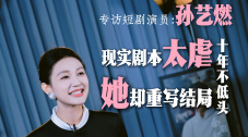 处女的晚餐