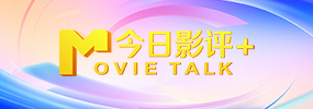 日日爱影视