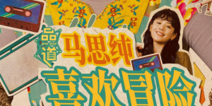 骚年gay与中国老年gay