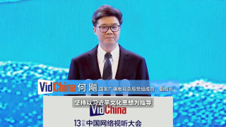 新主